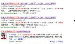 三里屯优衣库不雅视频,真相与反思