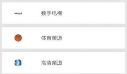 91电视直播TV下载,畅享海量直播资源，尽在掌握