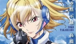 天使与龙的轮舞动漫,梦幻交织的奇幻冒险之旅